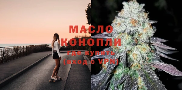 гашишное масло Баксан