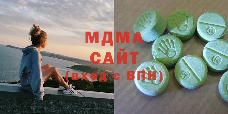 MDMA молли  Красногорск 