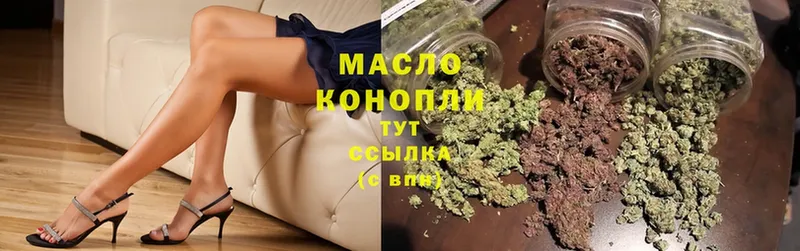 Дистиллят ТГК Wax  Красногорск 